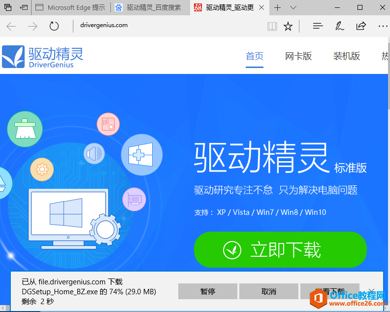 为什么电脑维修人员上门安装系统,不会给你安装纯净版操作系统?