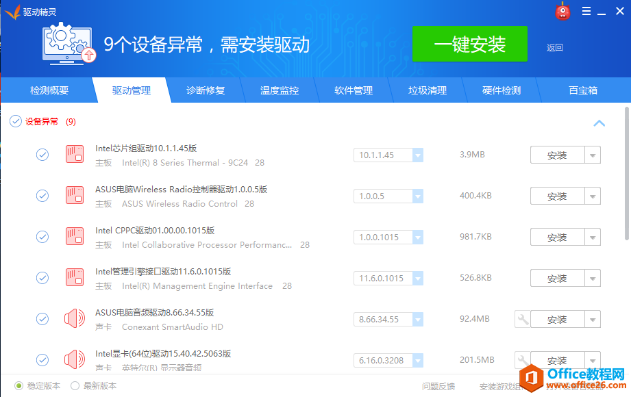 为什么电脑维修人员上门安装系统,不会给你安装纯净版操作系统?