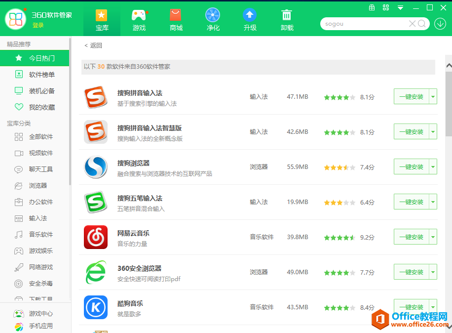 为什么电脑维修人员上门安装系统,不会给你安装纯净版操作系统?