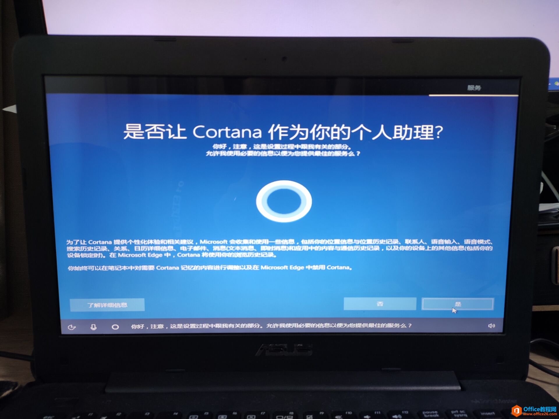 为什么电脑维修人员上门安装系统,不会给你安装纯净版操作系统?