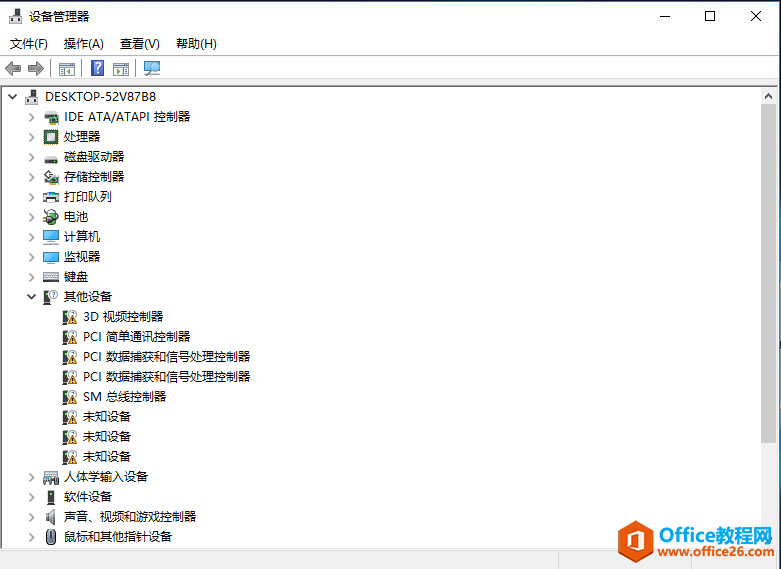 为什么电脑维修人员上门安装系统,不会给你安装纯净版操作系统?