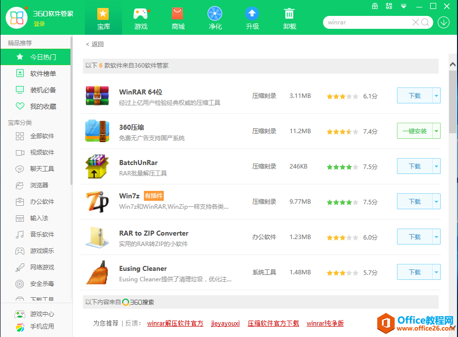 为什么电脑维修人员上门安装系统,不会给你安装纯净版操作系统?
