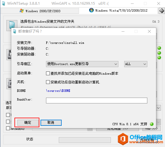 为什么电脑维修人员上门安装系统,不会给你安装纯净版操作系统?