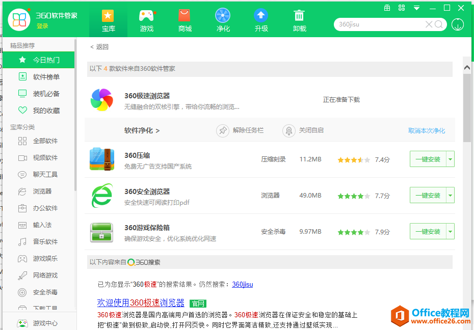 为什么电脑维修人员上门安装系统,不会给你安装纯净版操作系统?