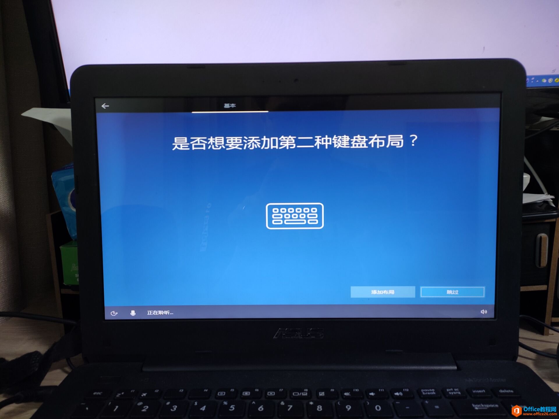 为什么电脑维修人员上门安装系统,不会给你安装纯净版操作系统?