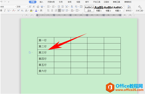 WPS拆分与合并表格,word拆分与合并表格