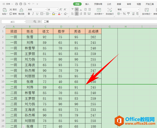 WPS excel如何打印除特定区域之外的内容