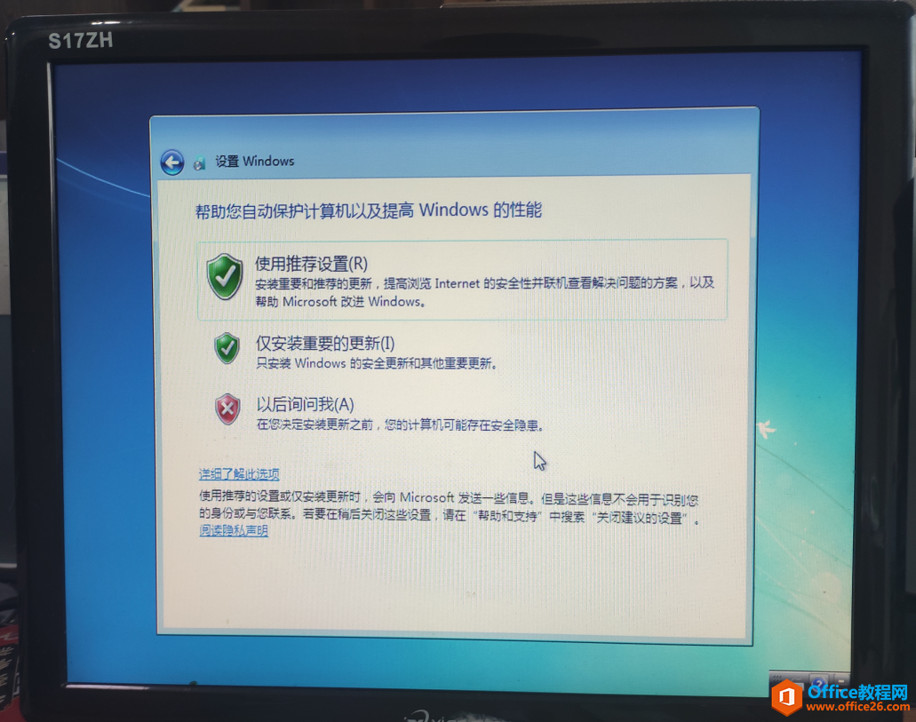 用PE的WinNTSetup安装win7系统，安装界面USB鼠标和键盘无法使用