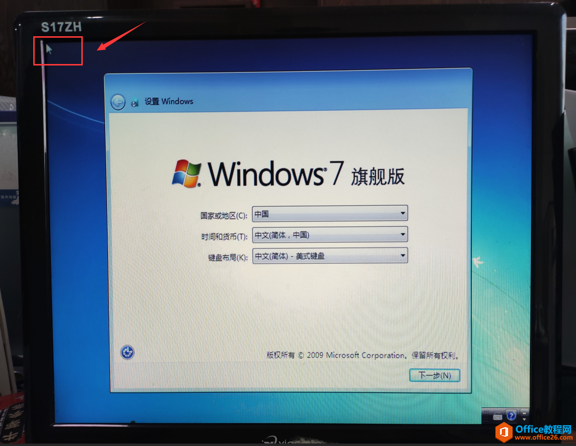 用PE的WinNTSetup安装win7系统，安装界面USB鼠标和键盘无法使用