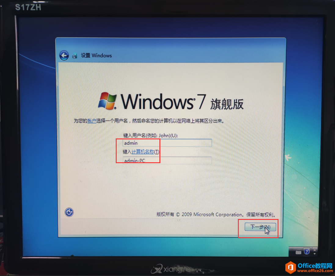 用PE的WinNTSetup安装win7系统，安装界面USB鼠标和键盘无法使用