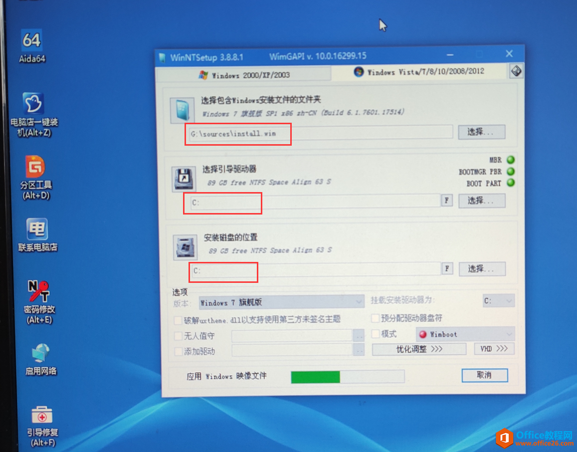 用PE的WinNTSetup安装win7系统，安装界面USB鼠标和键盘无法使用