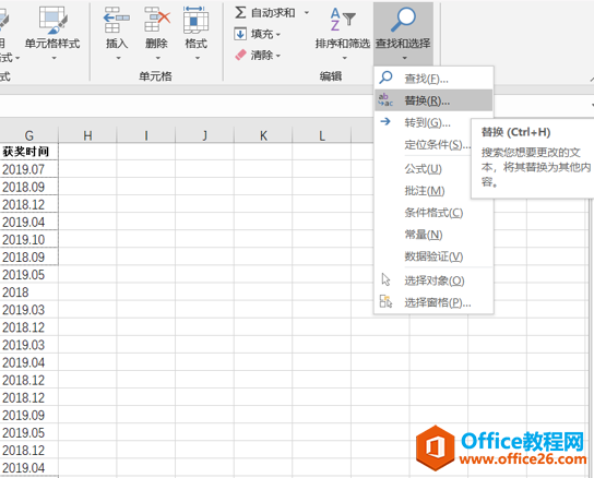 WPS excel如何把0显示出来