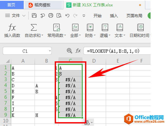 WPS Excel 两列数据怎么模糊匹配