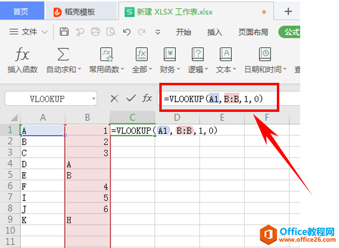 WPS Excel 两列数据怎么模糊匹配
