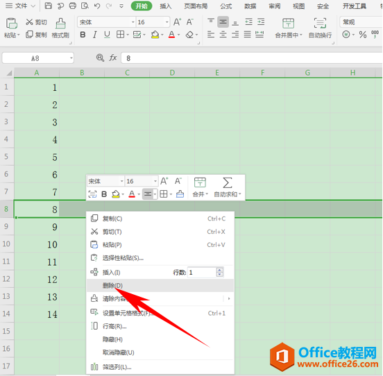 WPS excel如何添加序号及自动排列序号