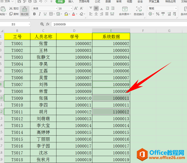 WPS excel两列数据对比找不同