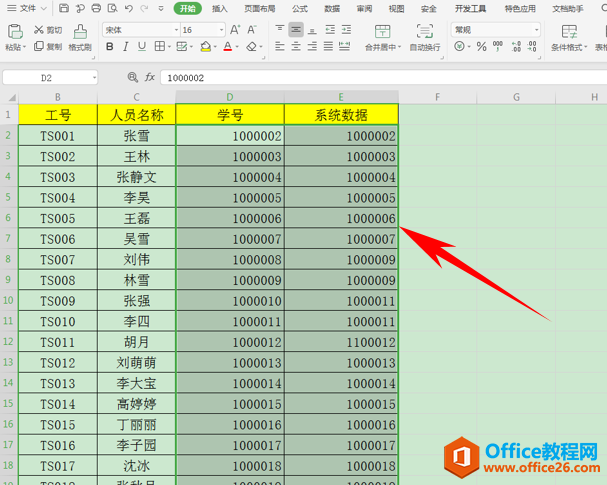 WPS excel两列数据对比找不同