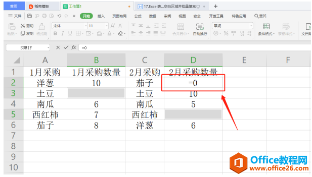 WPS Excel 中如何定位空白区域并批量填充