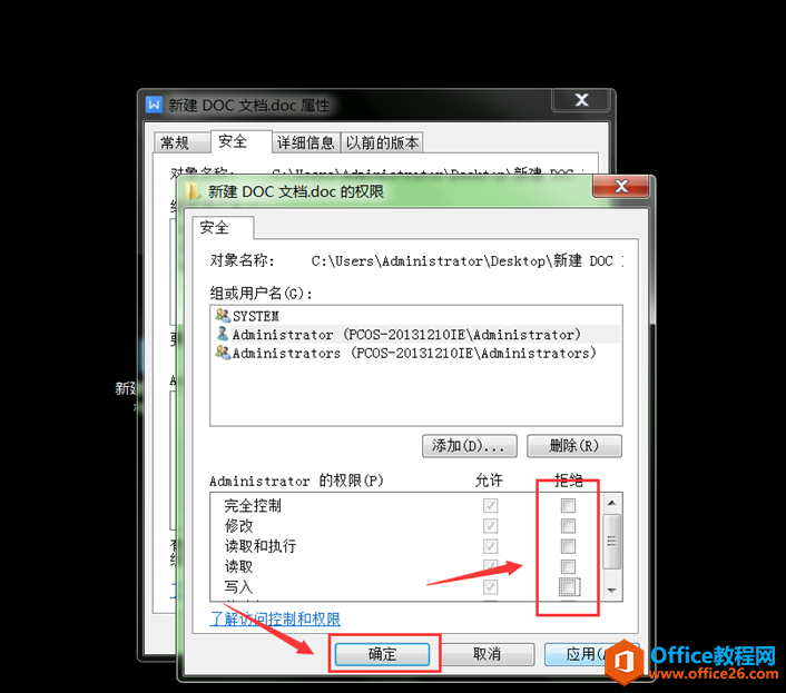 WPS Word在试图打开文件时遇到错误的解决方法