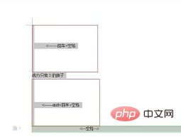 <b>wps中间有一段空白部分怎么办</b>