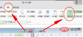 <b>wps如何让两个文档分开显示</b>