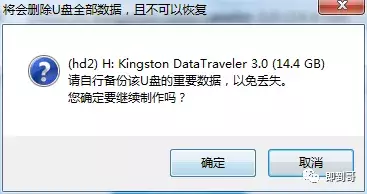 windows 10密码破解