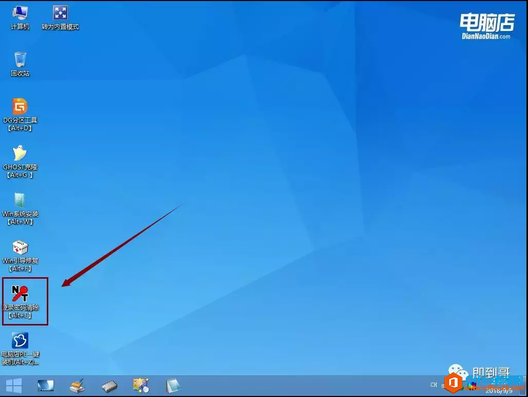 windows 10密码破解