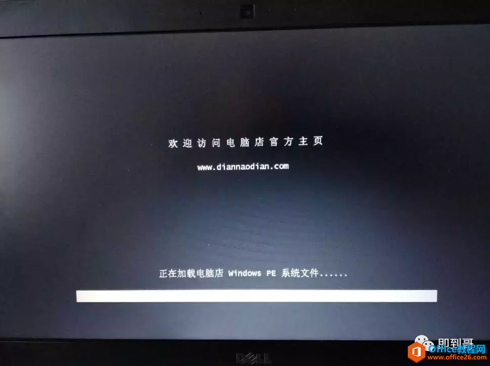 windows 10密码破解