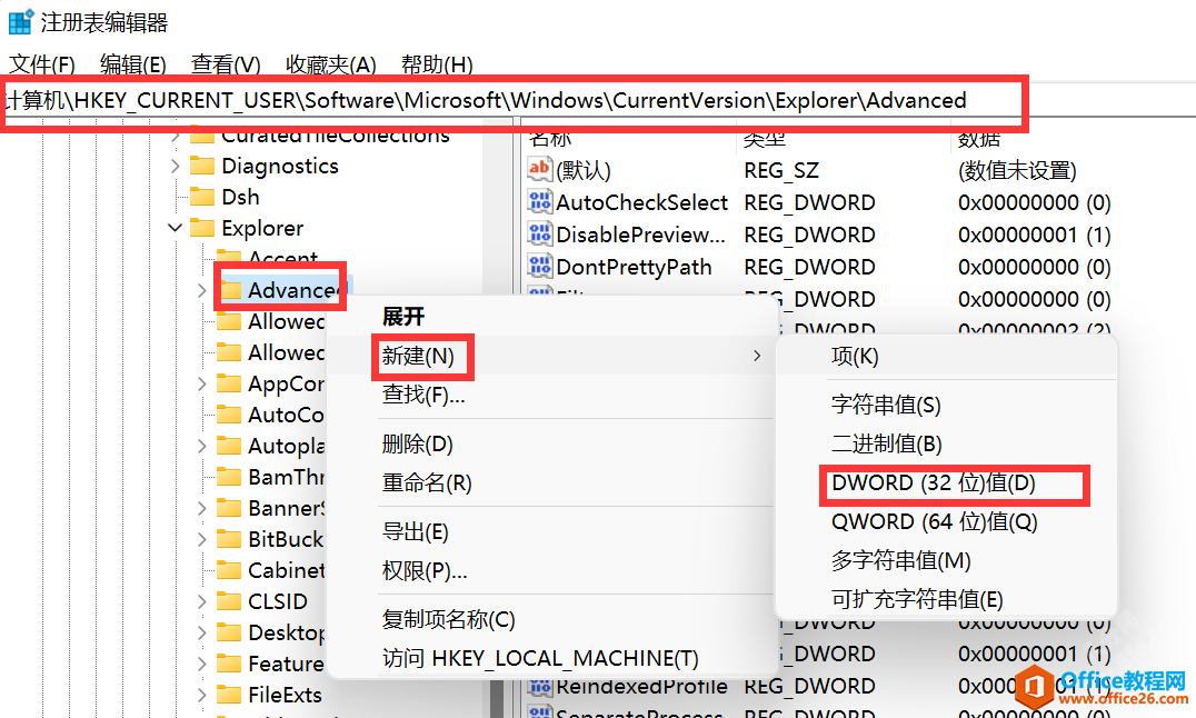 win11磁贴开始菜单切换方法实现教程3