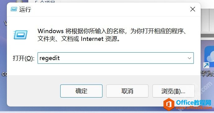 win11磁贴开始菜单切换方法实现教程2