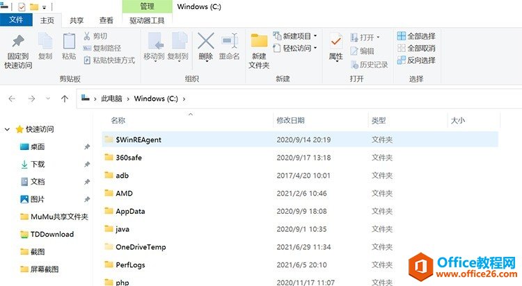 win11文件管理器老版工具栏设置方法2