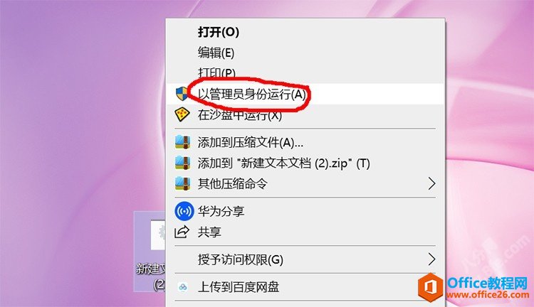 win10运行不了gpedit.msc解决方法3