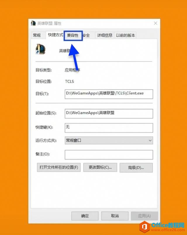 win10游戏体验差,win10最佳游戏优化设置