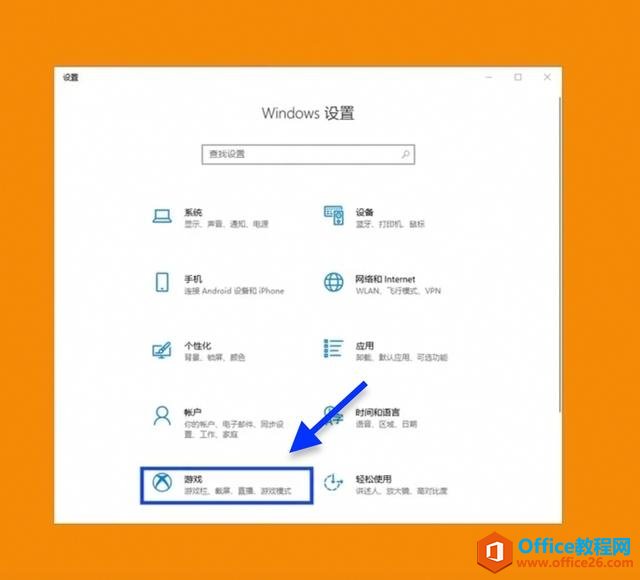 win10游戏体验差,win10最佳游戏优化设置