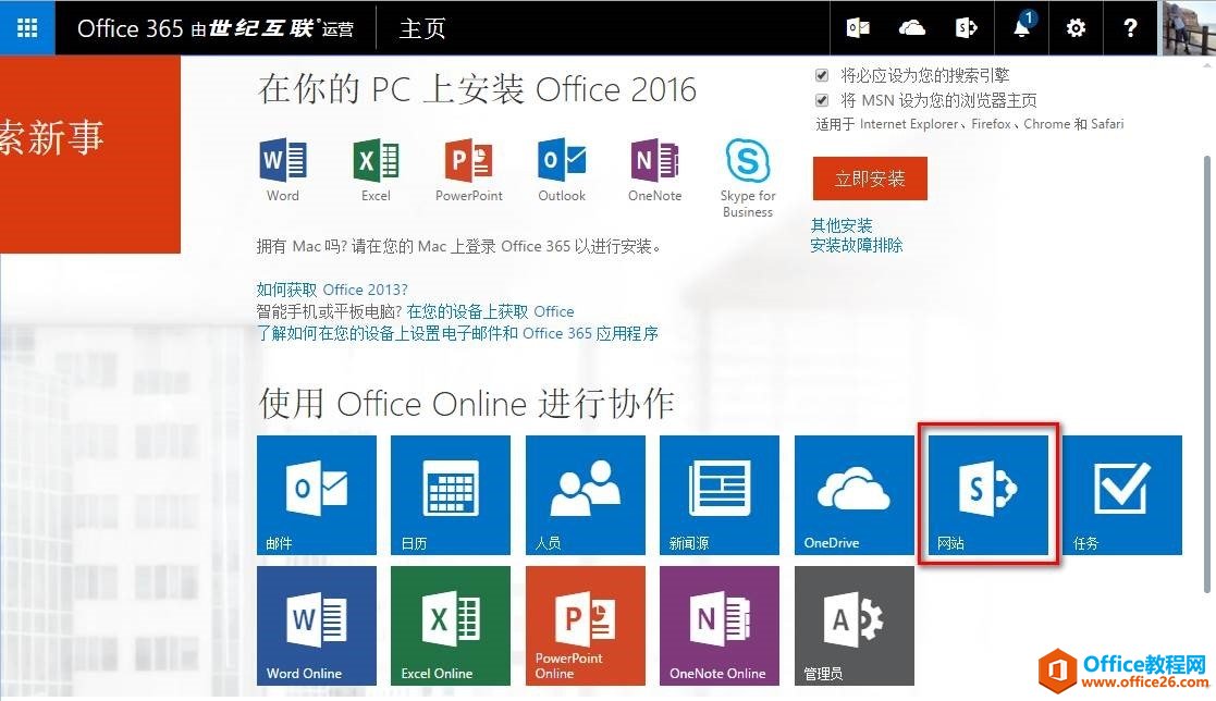 <b>SharePoint  文档库使用小记</b>