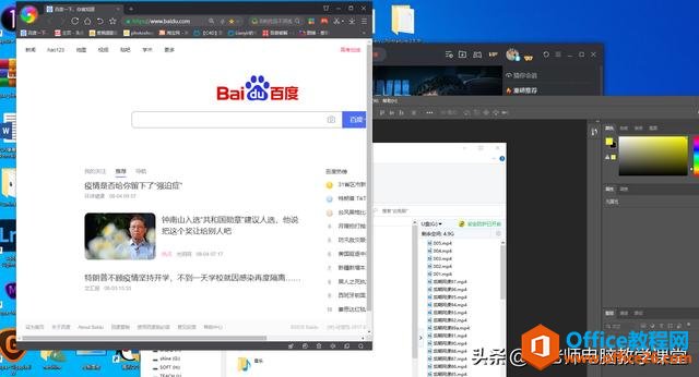 Win10有哪些方便快捷的操作小技巧？