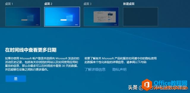 <b>Win10有哪些方便快捷的操作小技巧？</b>