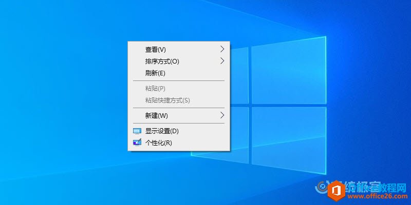 如何在 Windows 10 中启用浅色主题