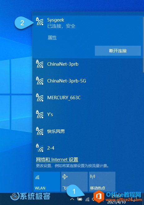 <b>如何在 Windows 10 系统中查看 Wi-Fi 信号强度</b>