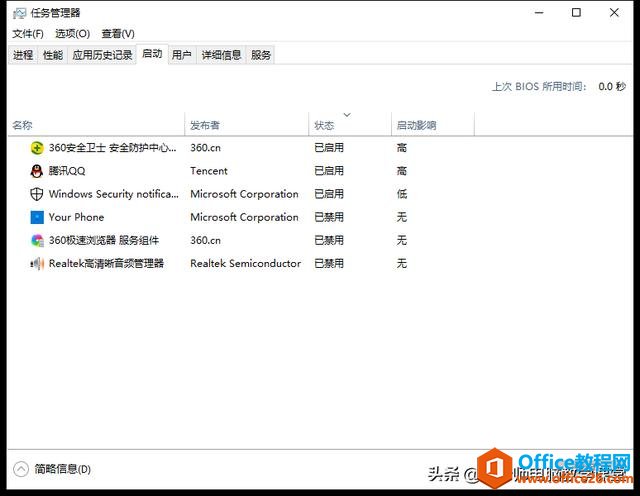 <b>家用电脑是win10系统，开机慢，怎么提高开机速度？</b>