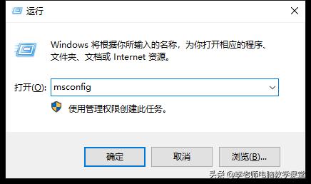 家用电脑是win10系统，开机慢，怎么提高开机速度？