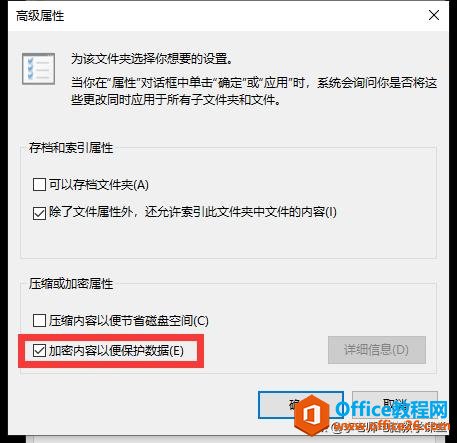 win10中能否给文件夹设置密码？