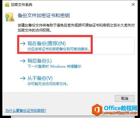 win10中能否给文件夹设置密码？