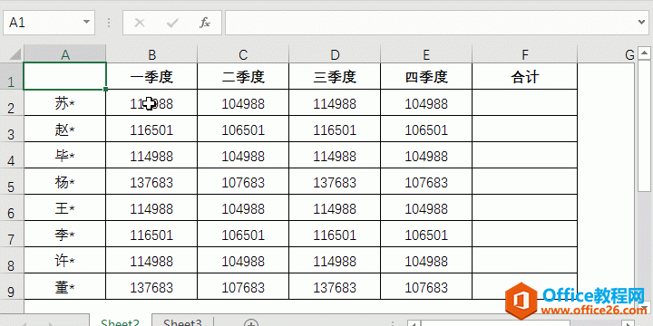 回车键输入数组公式