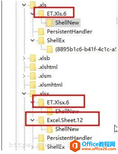 Excel2016右键新建工作表，打开时提示“因为文件格式或文件扩展名无效。请确定文件未损坏，并且文件扩展名与文件的格式匹配。”的解决办法2