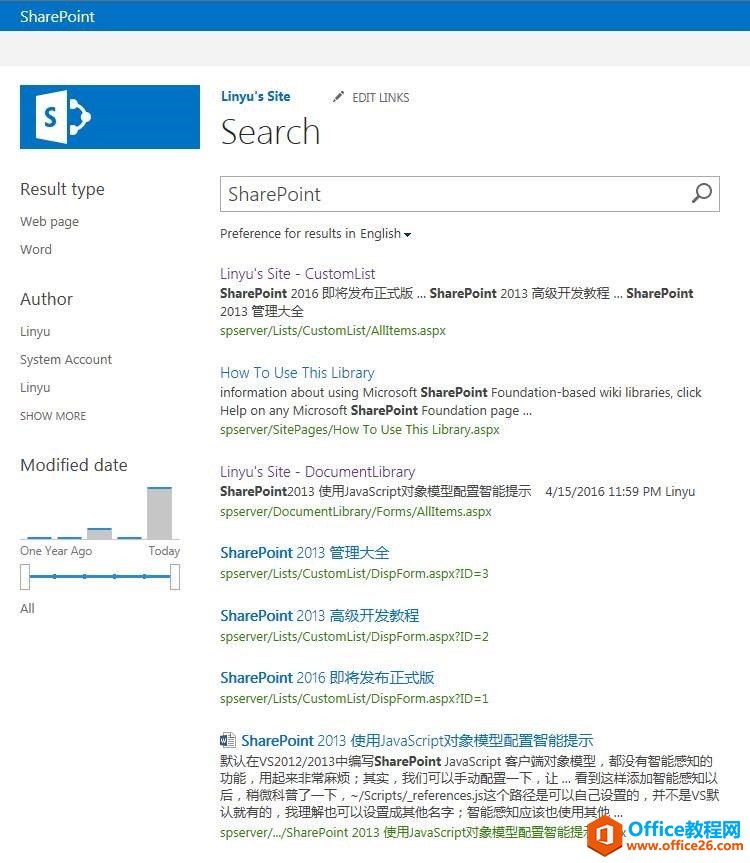 <b>SharePoint 网站搜索规则的使用实例教程</b>