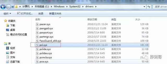 win10经常蓝屏，自动重启？