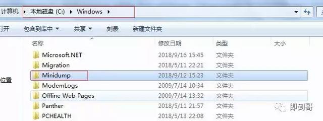 win10经常蓝屏，自动重启？