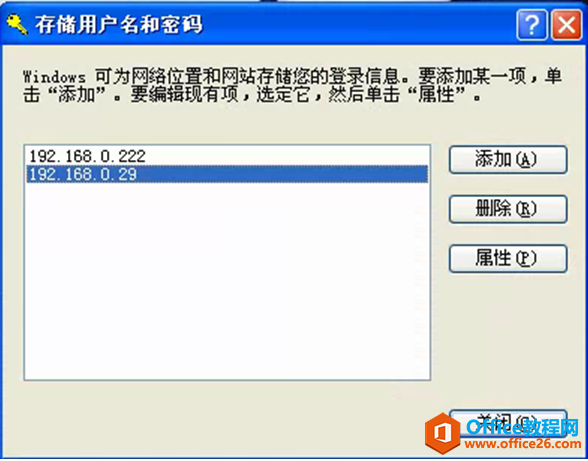 XP系统客户访问的共享文件打开后，显示无法访问，是怎么回事呢？