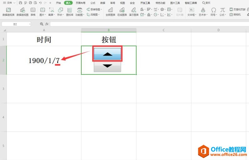 Excel中如何制作时间控制按钮8